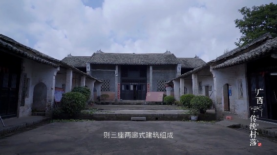 萍塘村革命英雄事迹及居所