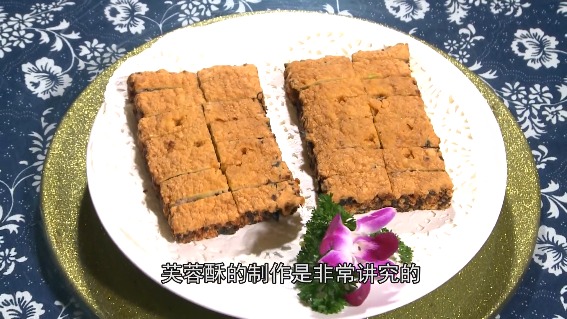 融安芙蓉稣