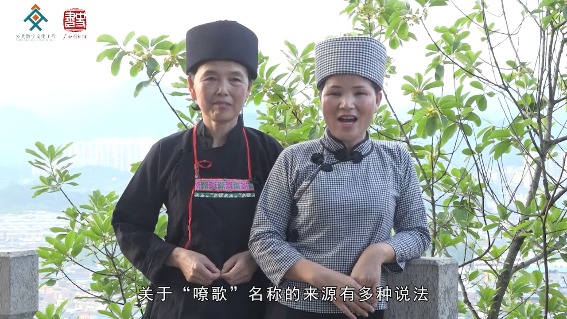 壮族嘹歌：古歌悠扬，代代相传