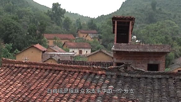 山风来去踪无迹——南丹白裤瑶古民居