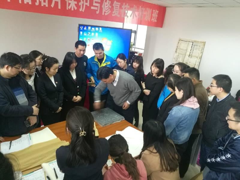 我馆派员参加第三期全国碑帖拓片修复技术培训班