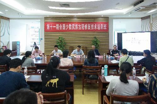 第十一期全国少数民族古籍修复技术培训班在广西壮族自治区图书馆举办