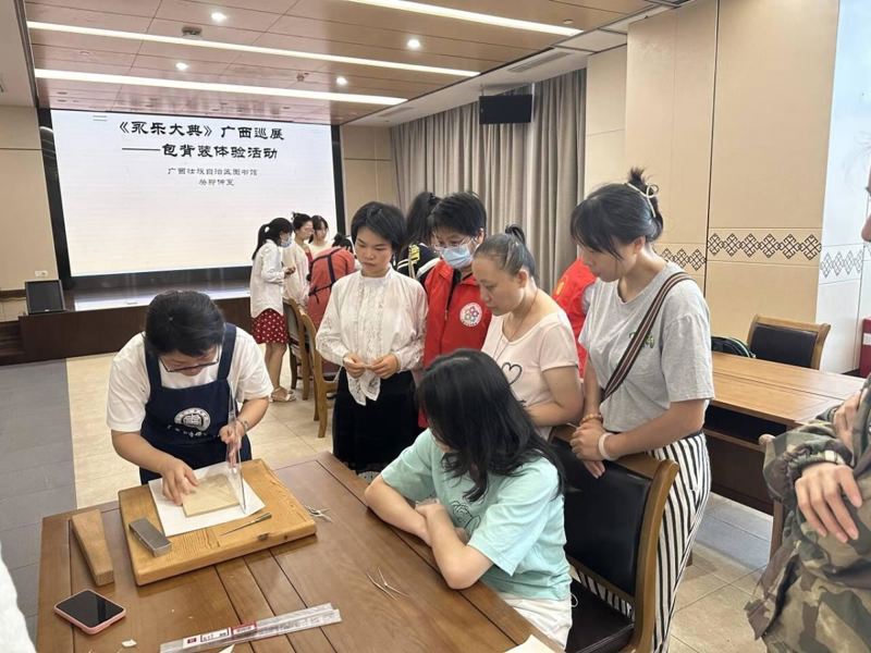 制作“包背装”样书 感受《永乐大典》装帧魅力