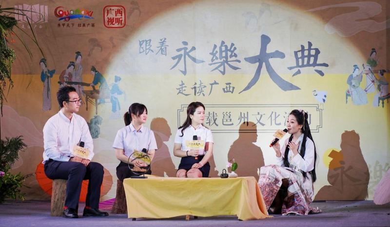 广西壮族自治区图书馆通过“中华经典传习所”评审