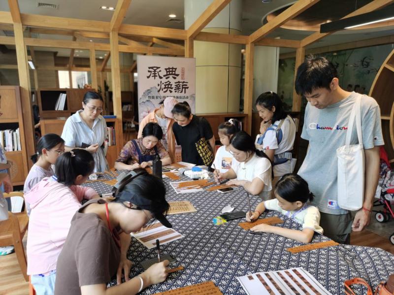 竹木无声 笔墨有灵——广西图书馆开展“承典焕薪：竹简书写、 简策制作”读者体验活动