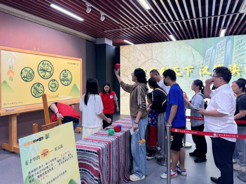 书香为媒 “粽”情一夏——广西图书馆开展“阿图家的中国节·端午”系列活动