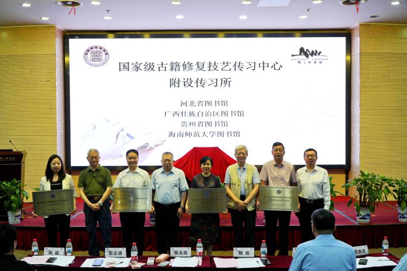薪火传技艺 妙手续华章——广西壮族自治区图书馆获批设立国家级古籍修复技艺传习中心附设传习所