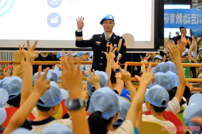 [南宁宝] 小小少年学知识练本领，一同致敬中国“蓝盔”