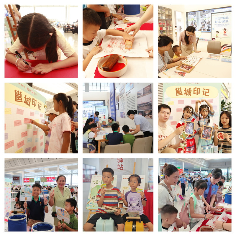 童行“悦”读 书香致远——广西高铁读书驿站阅读活动盛夏启航