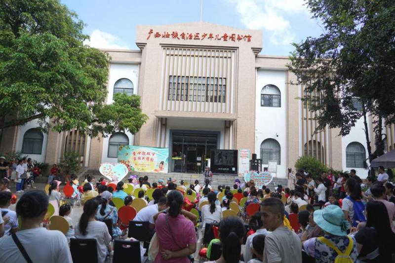 童声笑语迎华诞 趣味游园贺中秋—— 广西图书馆举办“童心迎双节 家国共团圆”亲子文化体验活动