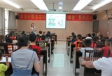 贵港市图书馆2019年“科普小课堂”开展第四期活动