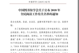 柳州市图书馆喜获全国“2018年阅读推广优秀项目”