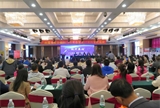广西图书馆学会2019年年会暨第37次科学讨论会在北海市成功举办