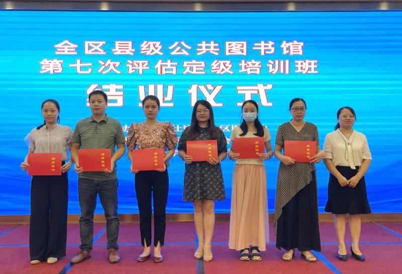 甘新为学员颁发结业证书