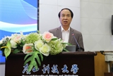 广西图书馆学会现代技术工作委员会学术研讨会在广西科技大学成功举办