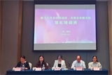 第十六次全区自治区、市级公共图书馆馆长培训班在柳州市举办