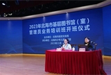 共建公共文化服务 助力文化事业新发展