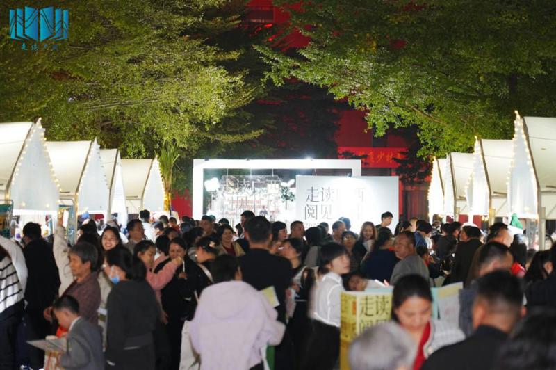 十七馆梦幻联动阅读游园夜未央——2025“走读广西·阅见八桂”图书馆之夜用创意点亮文旅融合新图景