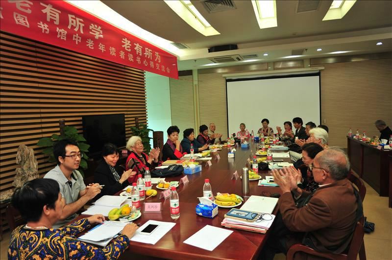 广西图书馆举办“老有所学、老有所为”中老年读者读书心得交流活动