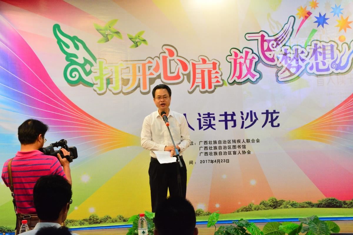 韦江馆长致辞