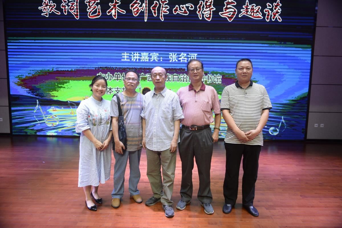 张名河老师与读者合影