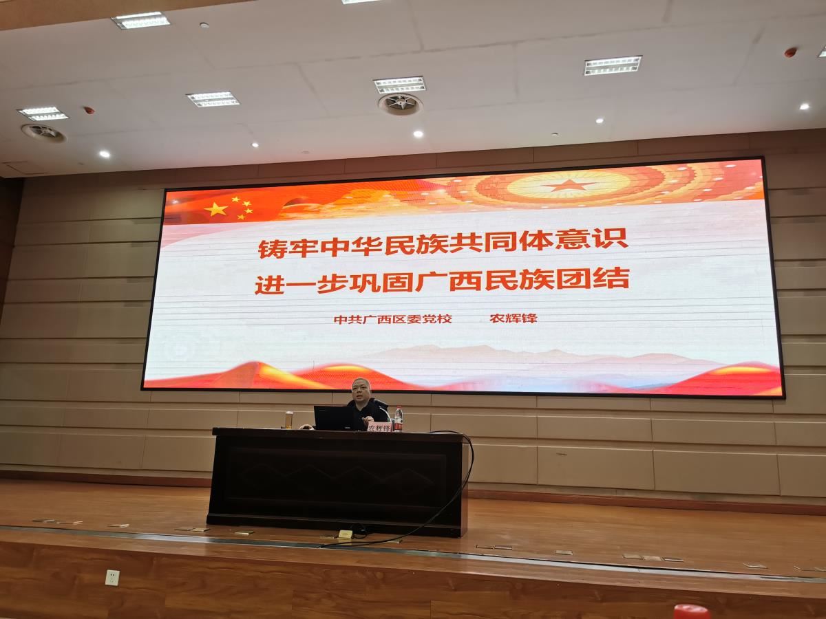 履行社会教育职能提升公共服务质量——广西图书馆开展“八桂讲坛”进校园与军营活动