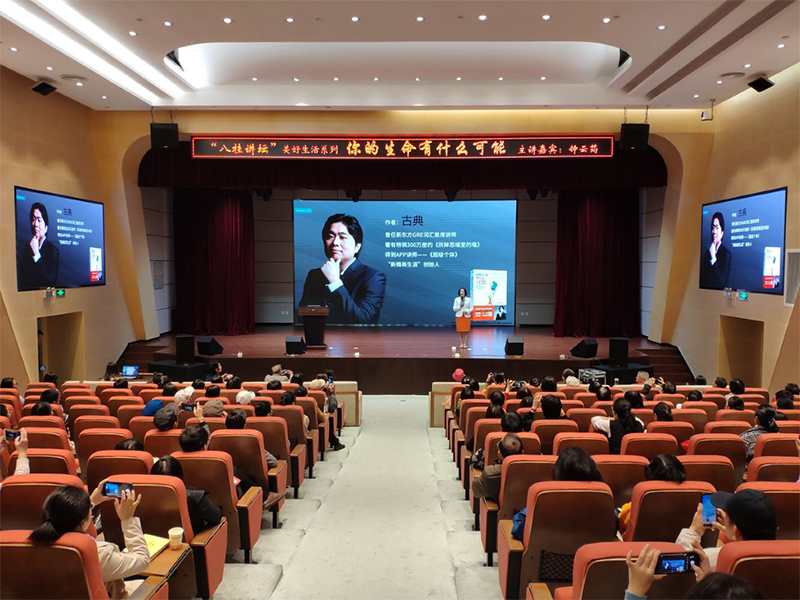 你的生命有什么可能