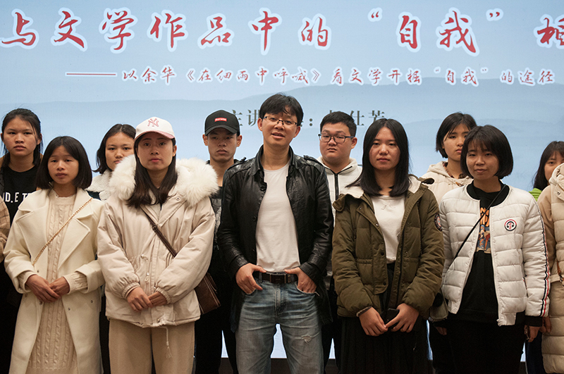 与文学作品中的“自我”相遇——以余华《在细雨中呼喊》看文学开掘“自我”的途径