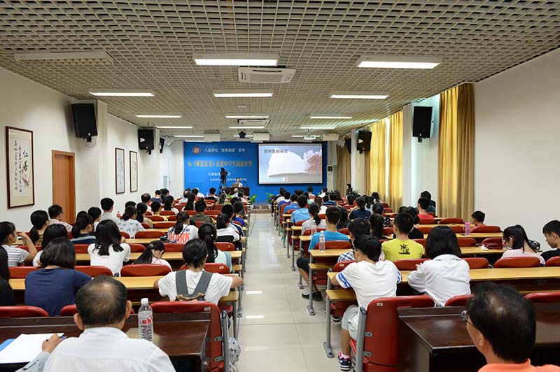 从《傅雷家书》走进中学生阅读世界