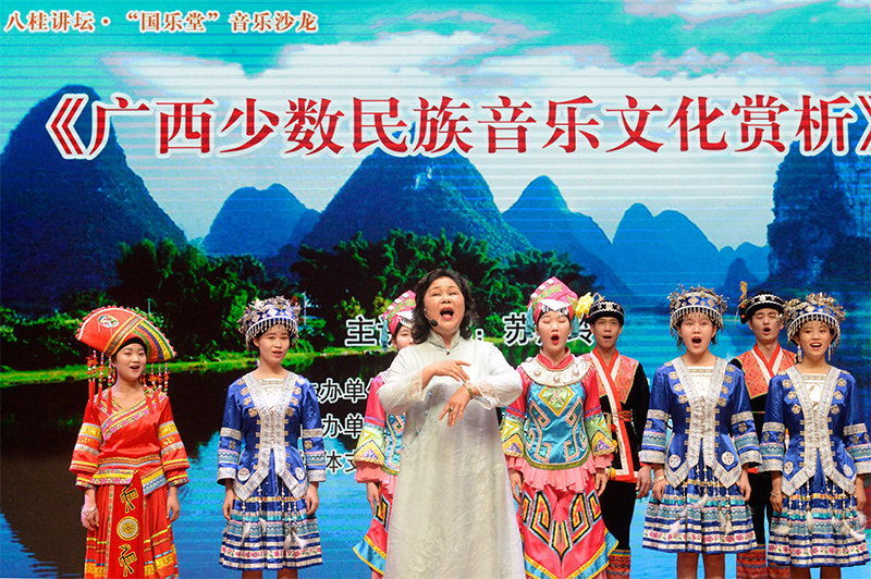 广西少数民族音乐文化赏析