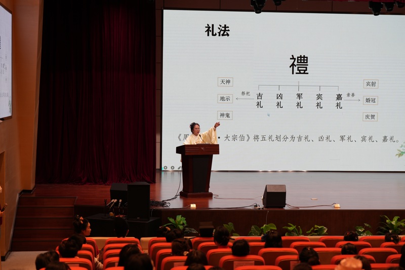 礼仪之大 服章之美——汉服汉礼中蕴含的中华优秀传统文化 
