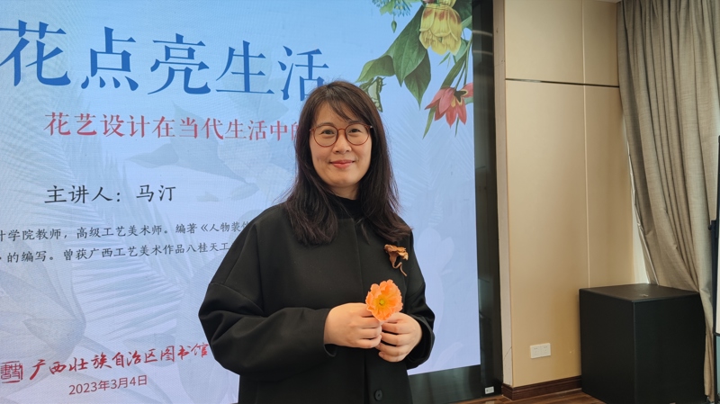 用鲜花点亮生活——花艺设计在当代生活中的美感体现