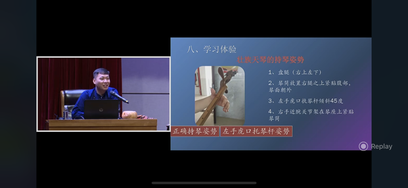 803期讲座直播截图.png
