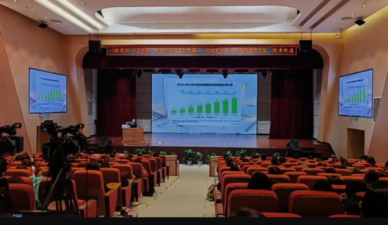 守正创新 传递中国元素好故事——如何更好阅读与理解网络文学