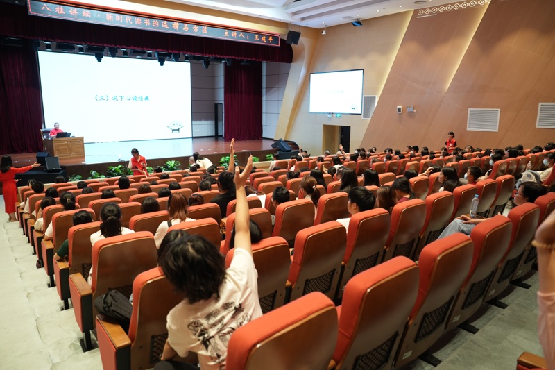 新时代读书的选择与方法