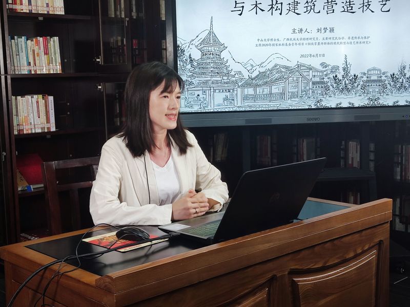 侗族掌墨师与木构建筑营造技艺