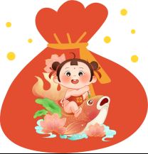 线上活动│“悦享云图·龙行龘龘猜灯谜” ——公共数字文化服务推广活动