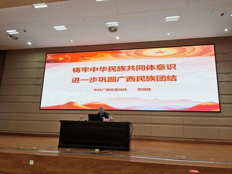履行社会教育职能 提升公共服务质量——广西图书馆开展“八桂讲坛”进校园与军营活动
