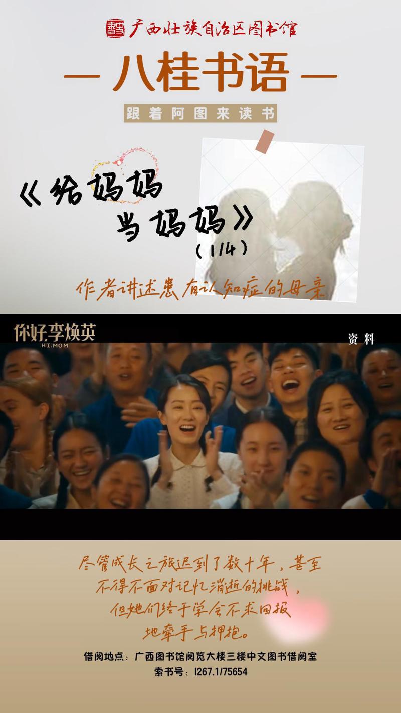 《给妈妈当妈妈》作者：陆晓娅（第1集）