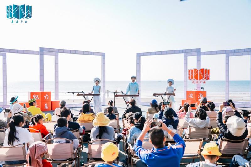 面朝大海 领略京岛魅力——“走读广西 边海双城记”活动顺利举办
