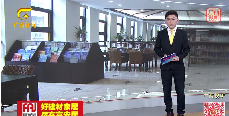  [广西台新闻频道]清凉静谧书香四溢 自治区图书馆暑期上新
