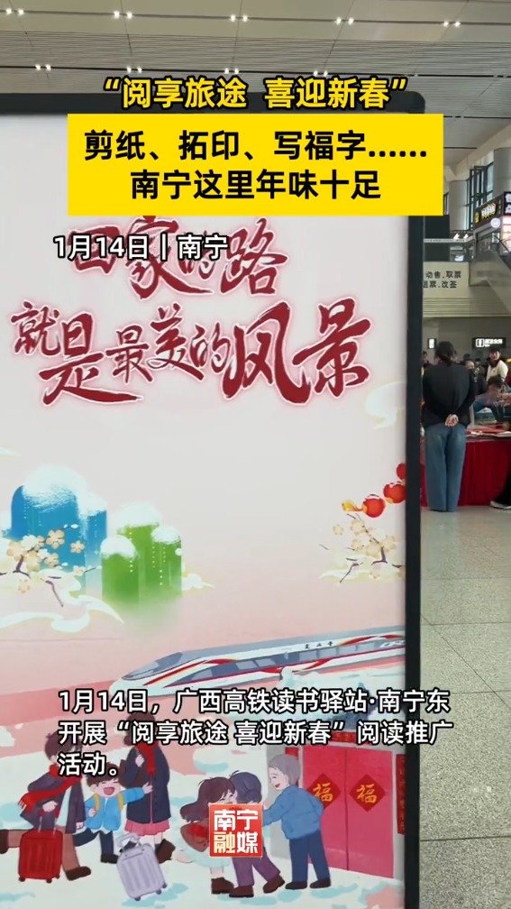 [南宁晚报]