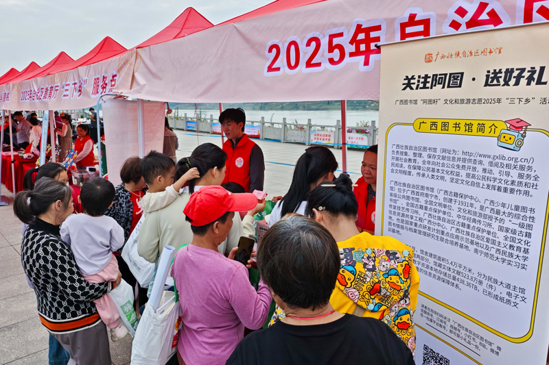 2 “关注送好礼”活动.JPG