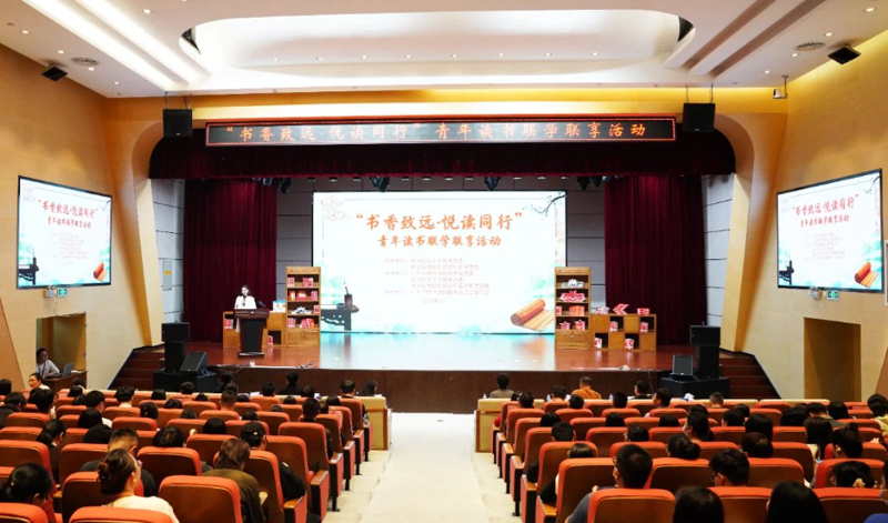 [桂工网]自治区总工会举办“书香致远·悦读同行”青年读书联学联享活动