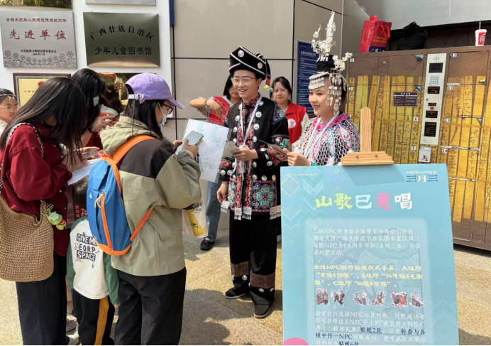 [中央广电总台国际在线]对山歌、抛绣球…… 广西图书馆举办“三月三”系列活动