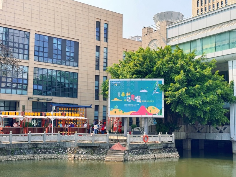 [文旅中国]广西壮族自治区图书馆里“巳”意畅享“三月三”