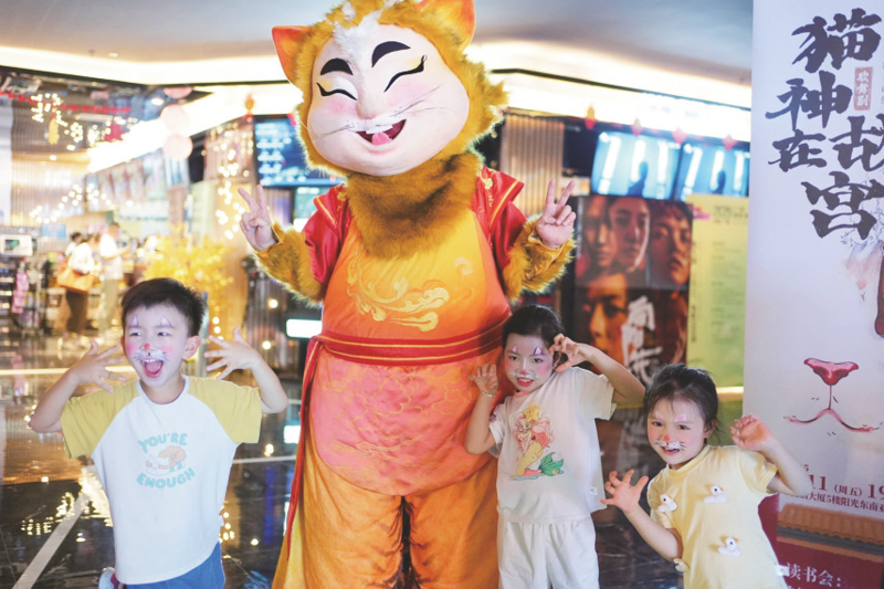 [南宁晚报]故宫“猫神”来邕 开启奇幻之旅