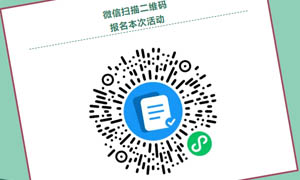 活动预告 | “倾耳听”外语真人图书沙龙②——周红霞：一座移动的超级信号发射塔