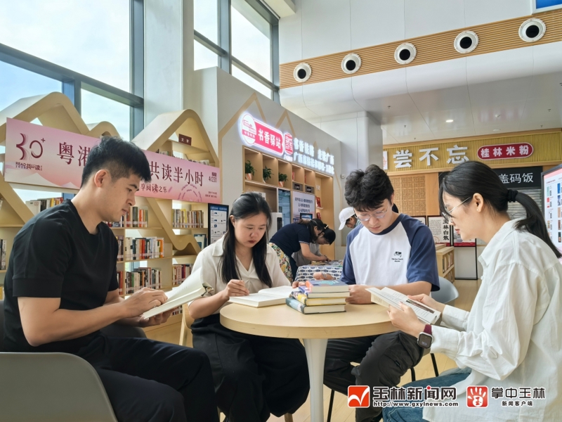 [玉林日报]玉林市图书馆举办“世界读书日”文化体验活动 书香壮韵伴旅途