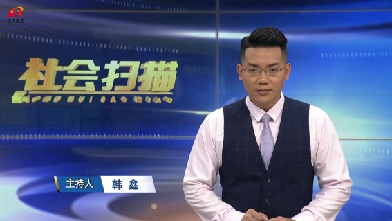 [河池融媒-社会扫描]